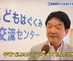 奈良TV