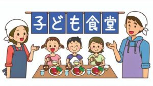 こども食堂７