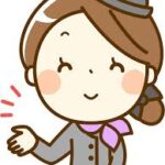 値引と割引